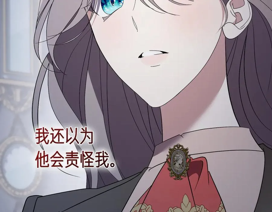 阿塔斯特巅峰数据漫画,第96话 允许你1图