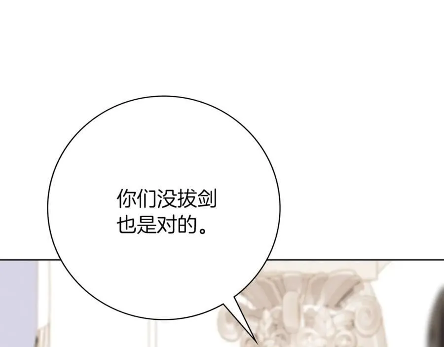 阿塔斯特巅峰数据漫画,第92话 他都知道1图