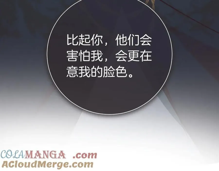 阿塔斯特巅峰数据漫画,第96话 允许你1图