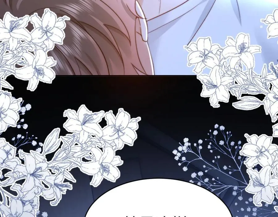 可爱过敏原笔趣阁未删减漫画,第89话 希望我们没关系2图