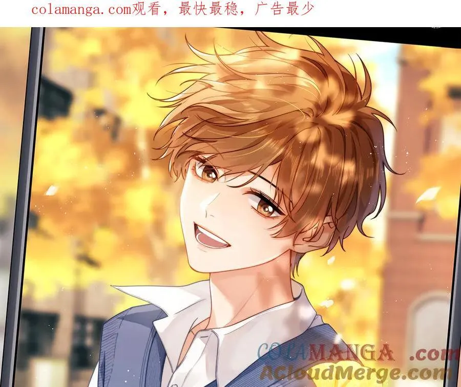 可爱过敏原漫画全集免费下拉式漫画,第86话 哥哥吃醋1图