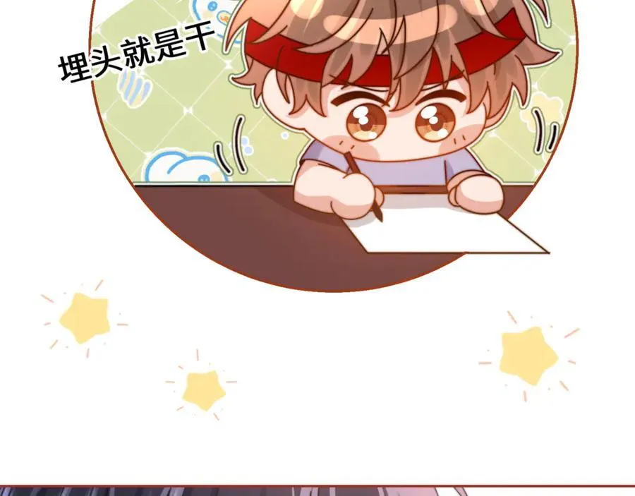 可爱过敏原漫画全集免费下拉式漫画,第86话 哥哥吃醋2图