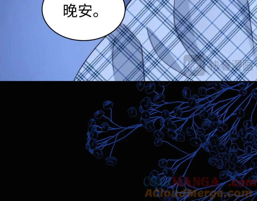 可爱过敏原笔趣阁未删减漫画,第90话 乐乐长大了2图