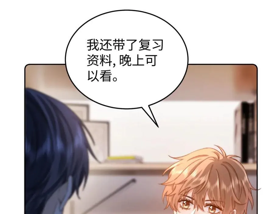 可爱过敏原漫画全集免费下拉式漫画,第86话 哥哥吃醋1图