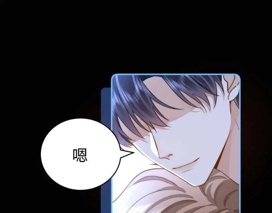 可爱过敏原笔趣阁未删减漫画,第90话 乐乐长大了1图
