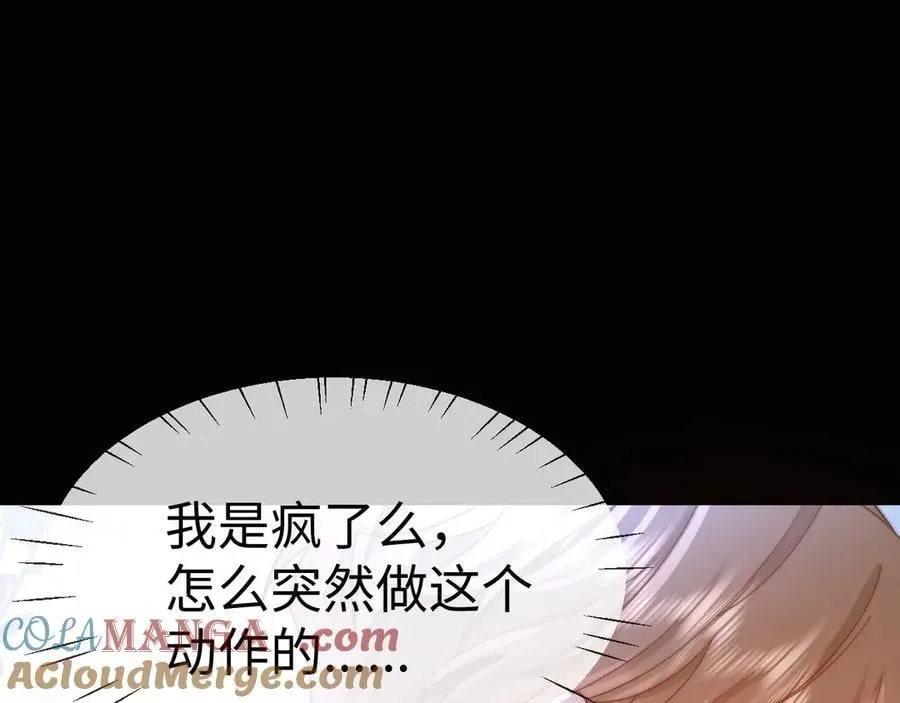 可爱过敏原笔趣阁未删减漫画,第89话 希望我们没关系1图