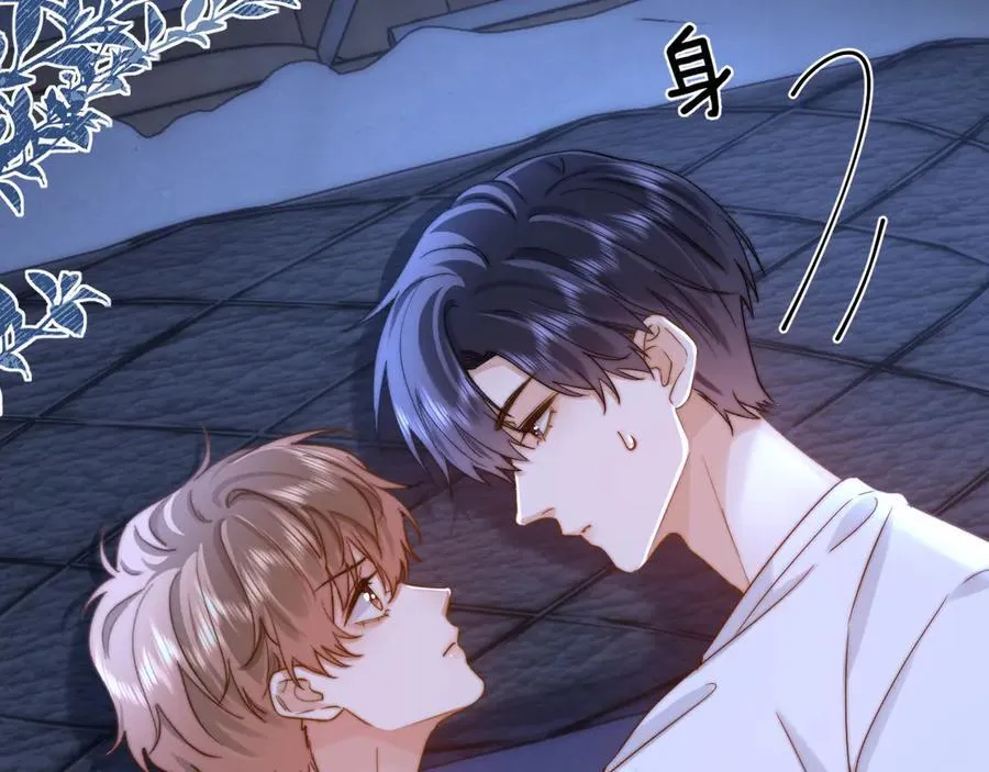 可爱过敏原笔趣阁未删减漫画,第89话 希望我们没关系2图