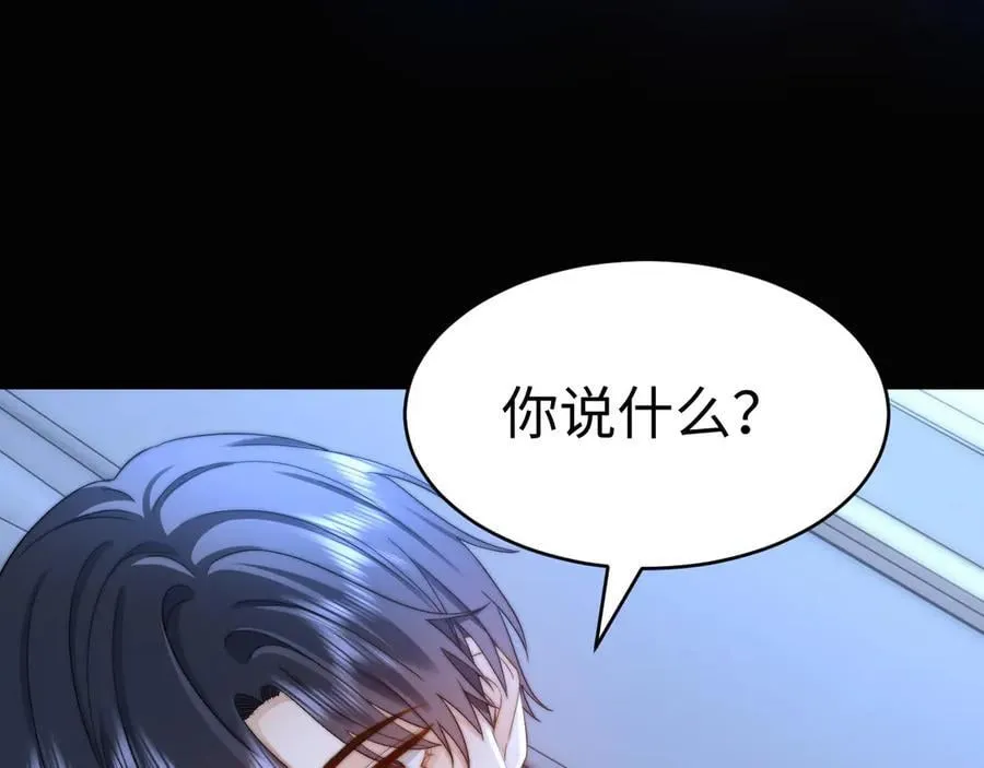 可爱过敏原笔趣阁未删减漫画,第89话 希望我们没关系1图