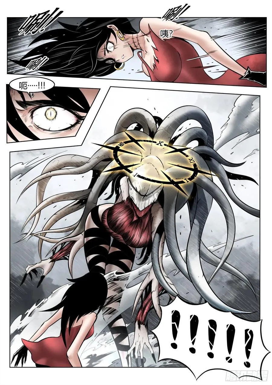 最后的21克漫画,第96话（下）：雪一样的灵魂2图