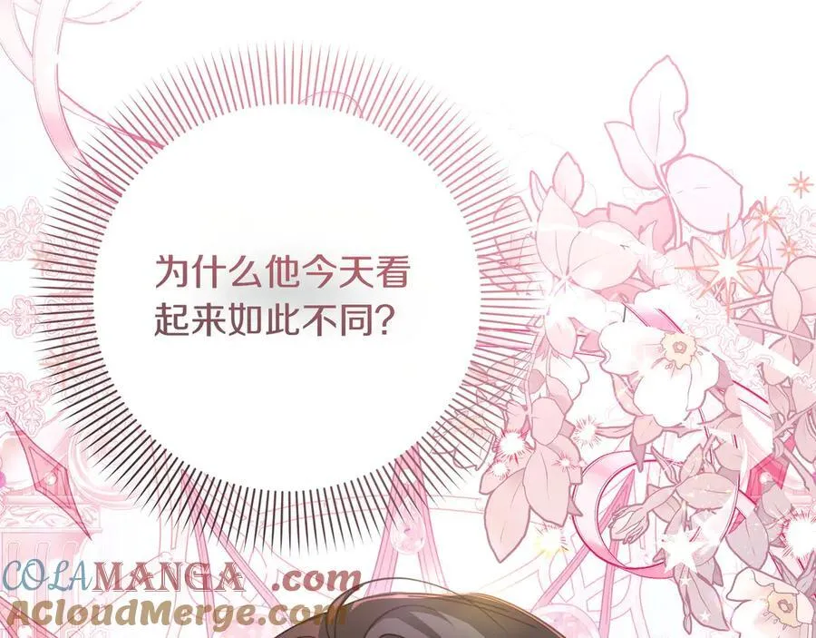 小书呆原来是暴君漫画第13话漫画,第34话 不一样1图