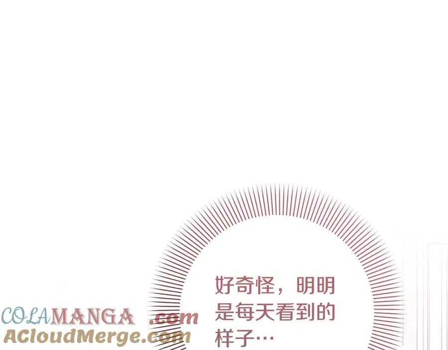 小书呆原来是暴君漫画第13话漫画,第34话 不一样1图