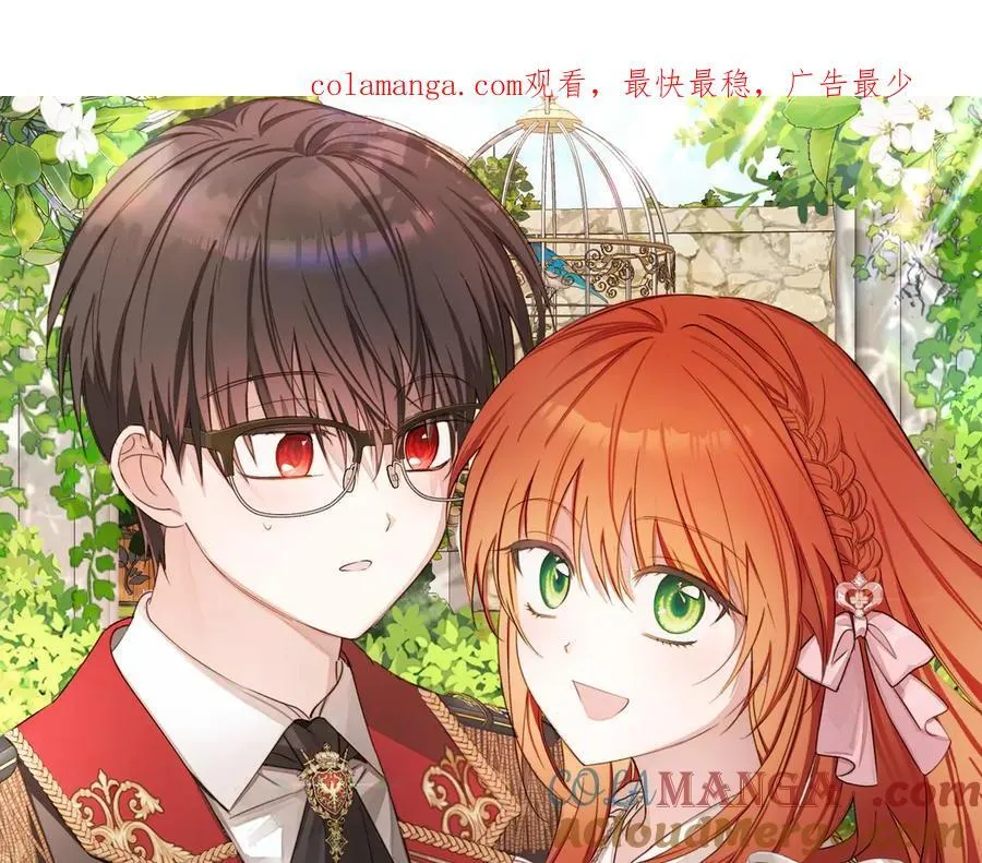 小书呆原来是暴君漫画漫画,第35话 尽在掌握1图