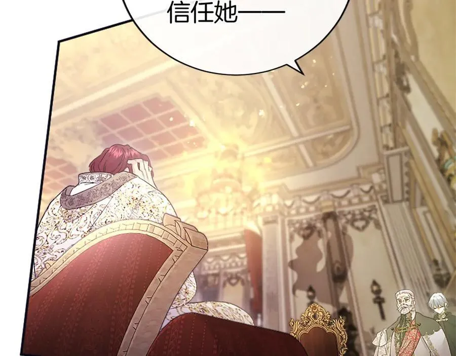 无能继母备受家族宠爱!漫画,第47话 找谁商量？1图