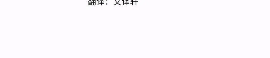 无能继母备受家族宠爱!漫画,第46话 礼物2图
