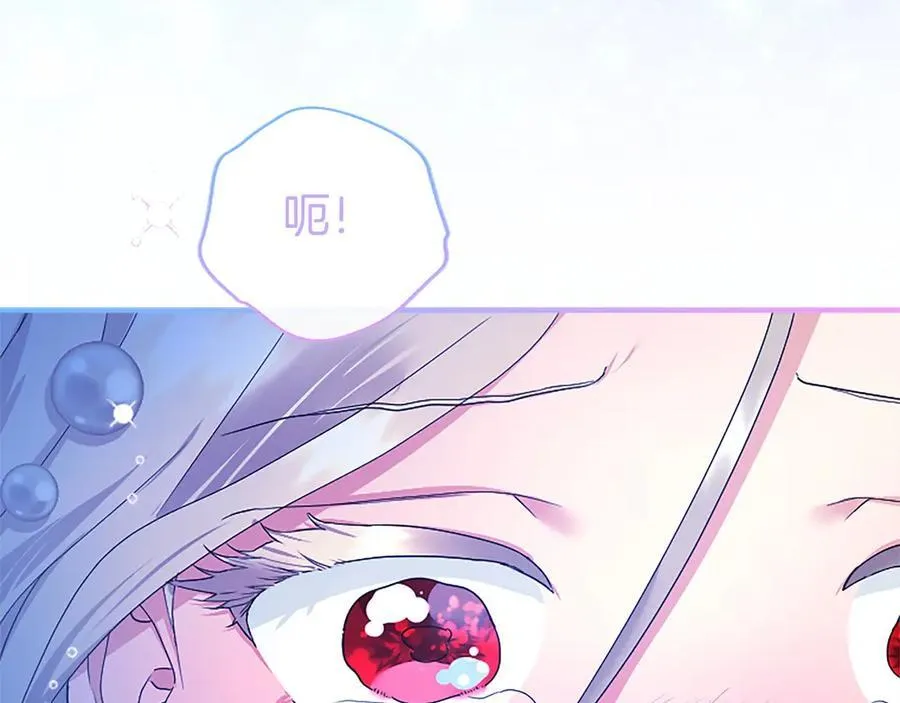 无能继母备受家族宠爱!漫画,第46话 礼物2图