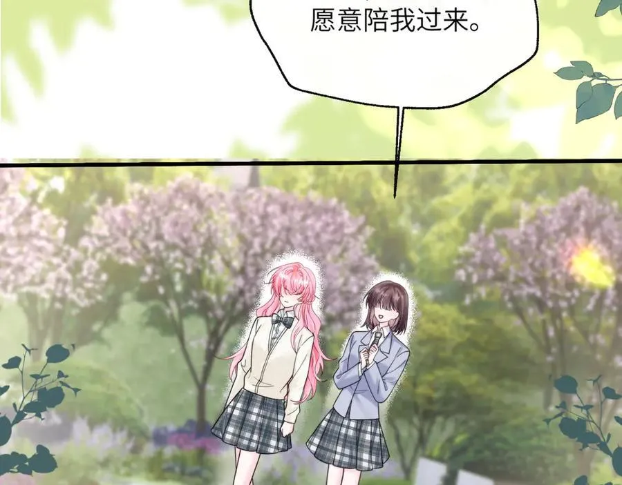 穿成马甲大佬的妹妹全文免费漫画漫画,第53话 收网2图