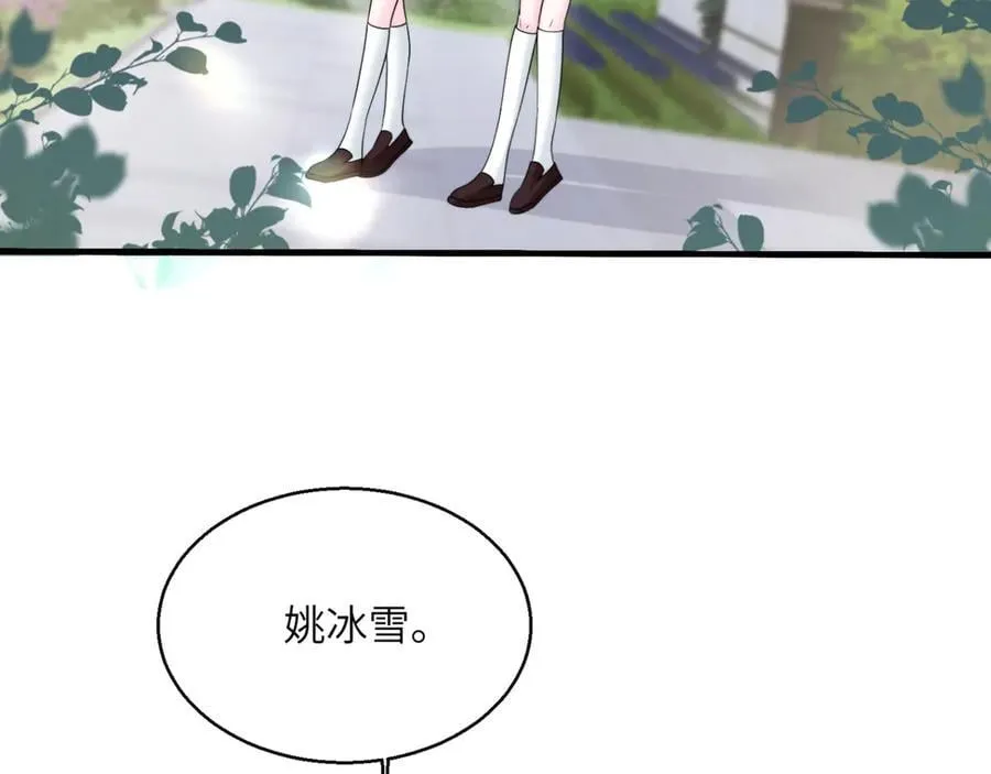 穿成马甲大佬的妹妹全文免费漫画漫画,第53话 收网1图