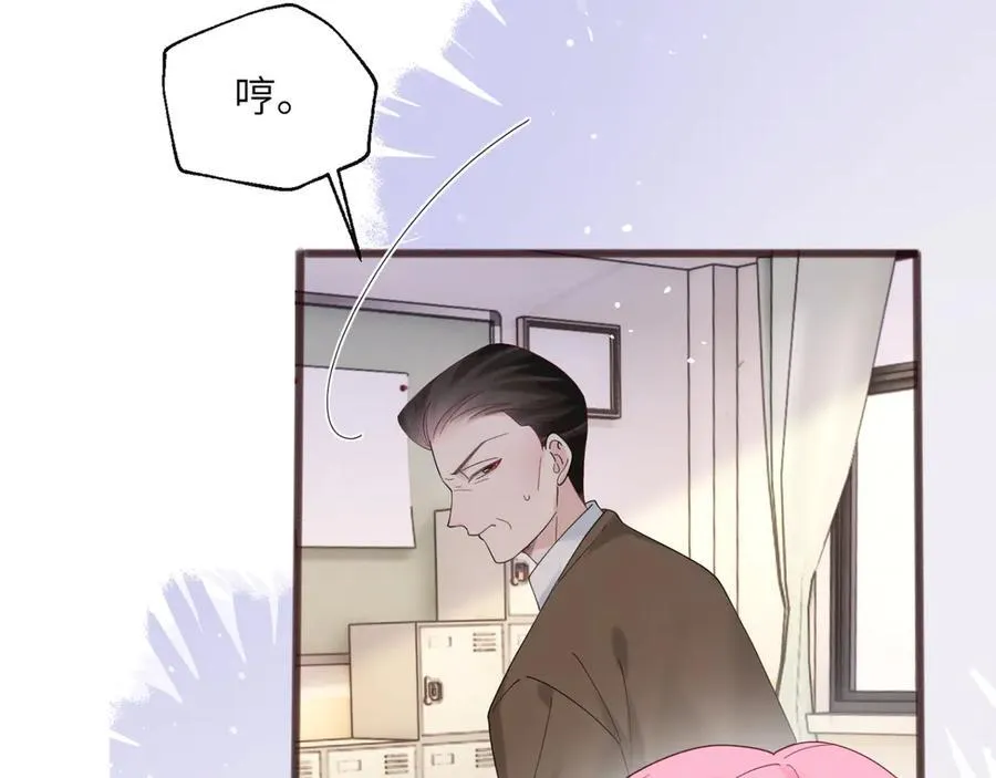 穿成马甲大佬的妹妹全文免费漫画漫画,第52话 求助？1图