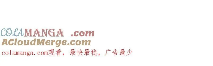 穿成马甲大佬的妹妹全文免费漫画漫画,延更通知1图