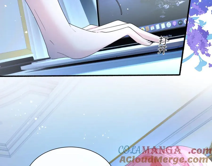 穿成马甲大佬的妹妹全文免费漫画漫画,第45话 告白1图