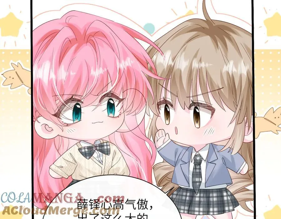 穿成马甲大佬的妹妹全文免费漫画漫画,第51话 阴魂不散的薛铎1图