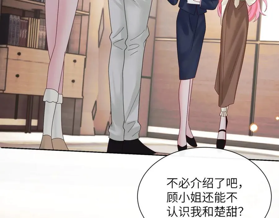穿成马甲大佬的妹妹全文免费漫画漫画,第50话 整顿公司1图