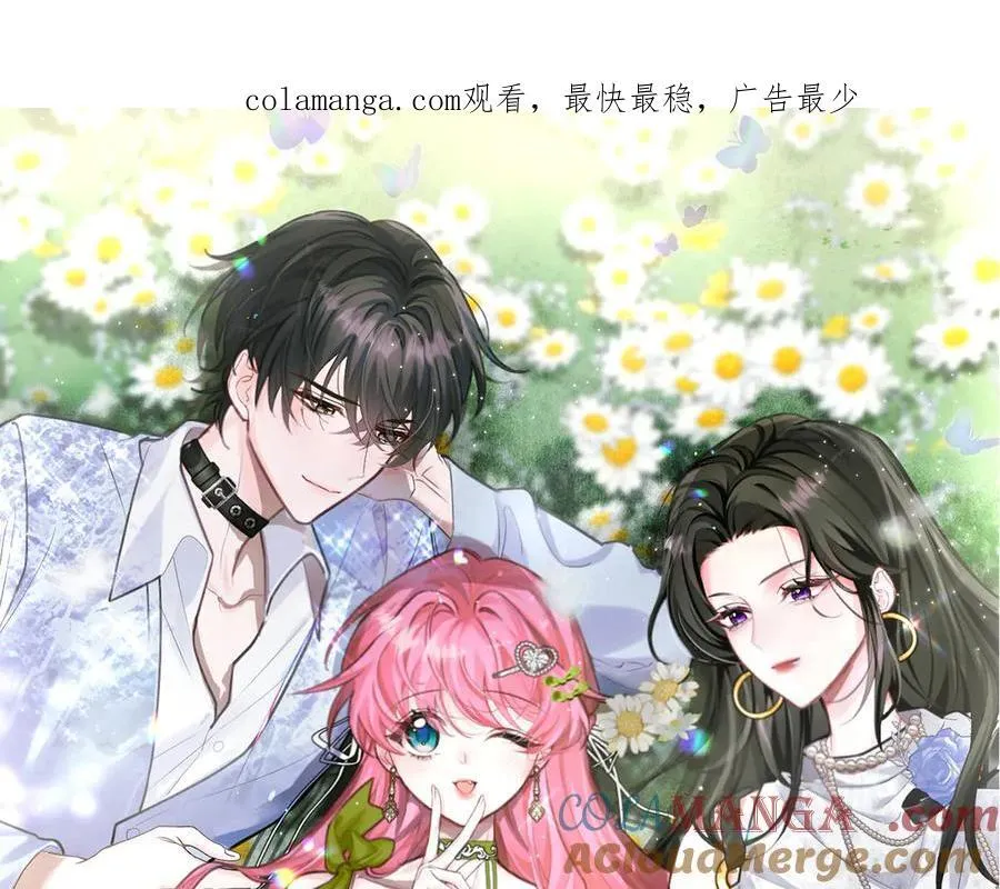 穿成马甲大佬的妹妹全文免费漫画漫画,第49话 女总裁？1图