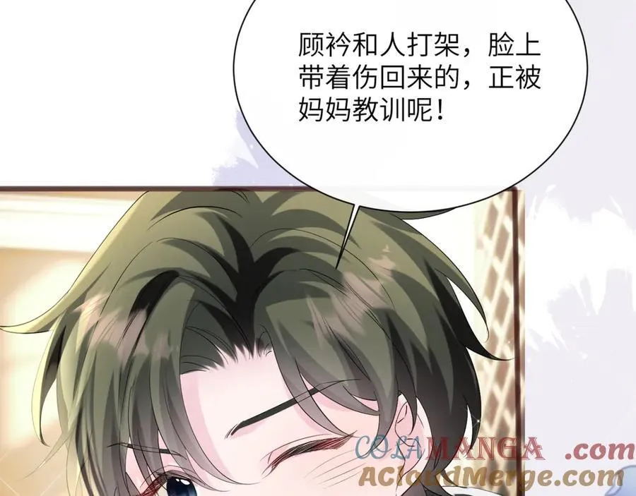 穿成马甲大佬的妹妹全文免费漫画漫画,第49话 女总裁？1图