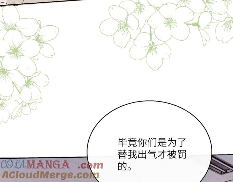 穿成马甲大佬的妹妹全文免费漫画漫画,第52话 求助？1图