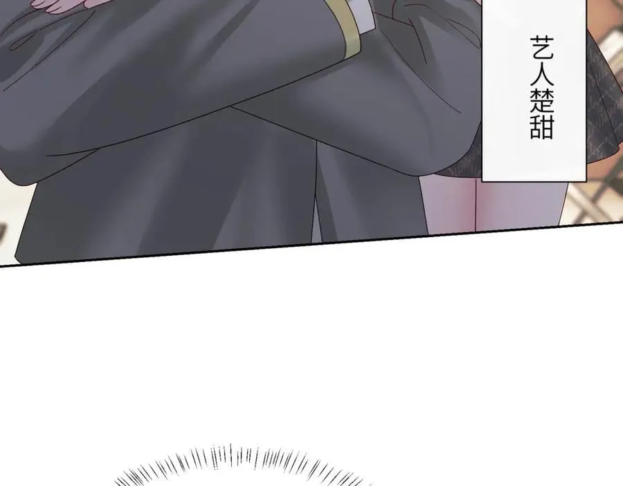 穿成马甲大佬的妹妹全文免费漫画漫画,第50话 整顿公司2图