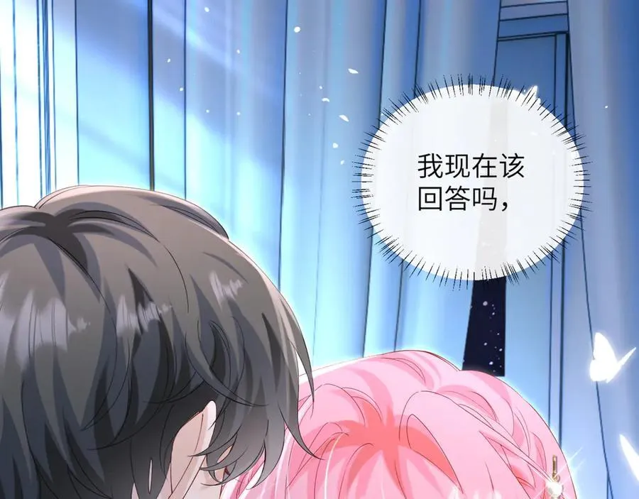 穿成马甲大佬的妹妹全文免费漫画漫画,第46话 她逃他追2图