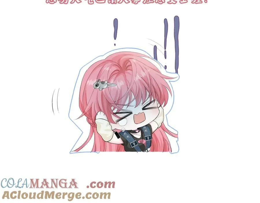 穿成马甲大佬的妹妹全文免费漫画漫画,延更通知2图