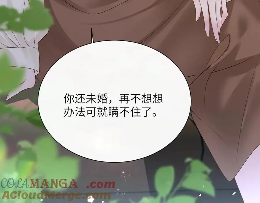穿成马甲大佬的妹妹全文免费漫画漫画,第50话 整顿公司1图