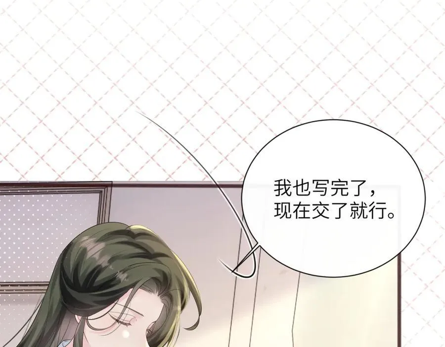 穿成马甲大佬的妹妹全文免费漫画漫画,第52话 求助？1图