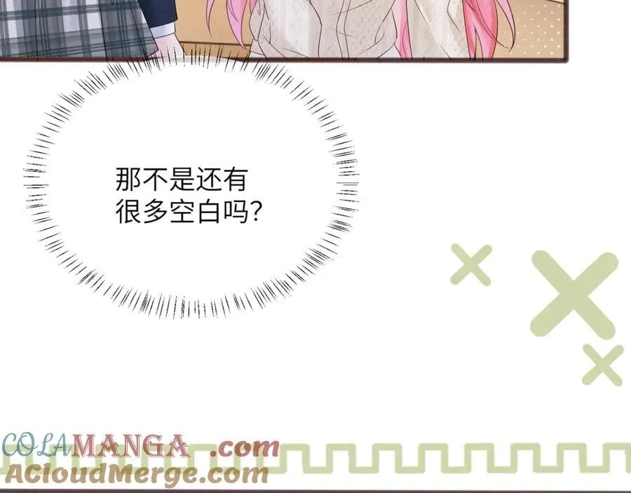 穿成马甲大佬的妹妹全文免费漫画漫画,第52话 求助？1图