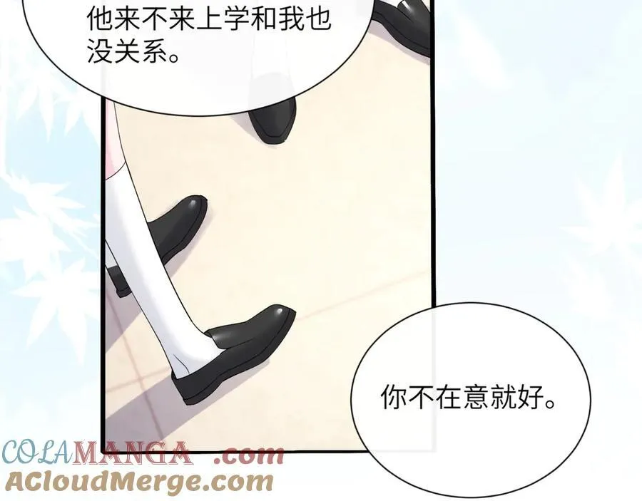 穿成马甲大佬的妹妹全文免费漫画漫画,第51话 阴魂不散的薛铎1图
