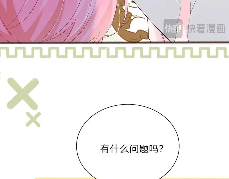 穿成马甲大佬的妹妹全文免费漫画漫画,第52话 求助？1图