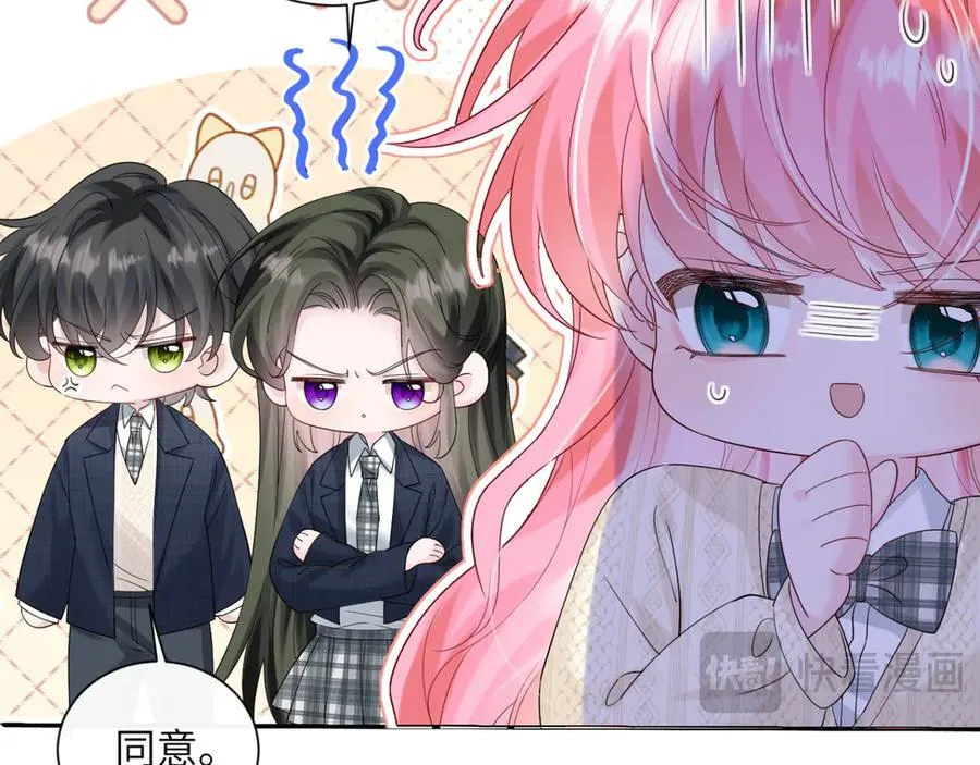 穿成马甲大佬的妹妹全文免费漫画漫画,第51话 阴魂不散的薛铎1图