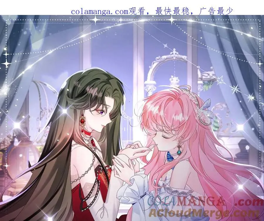 穿成马甲大佬的妹妹全文免费漫画漫画,特典开启：2月17日 姐弟齐上，难以招架！1图