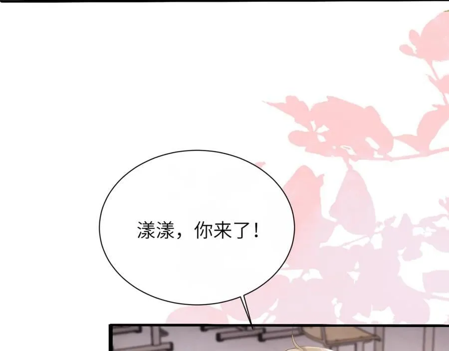 穿成马甲大佬的妹妹全文免费漫画漫画,第51话 阴魂不散的薛铎2图