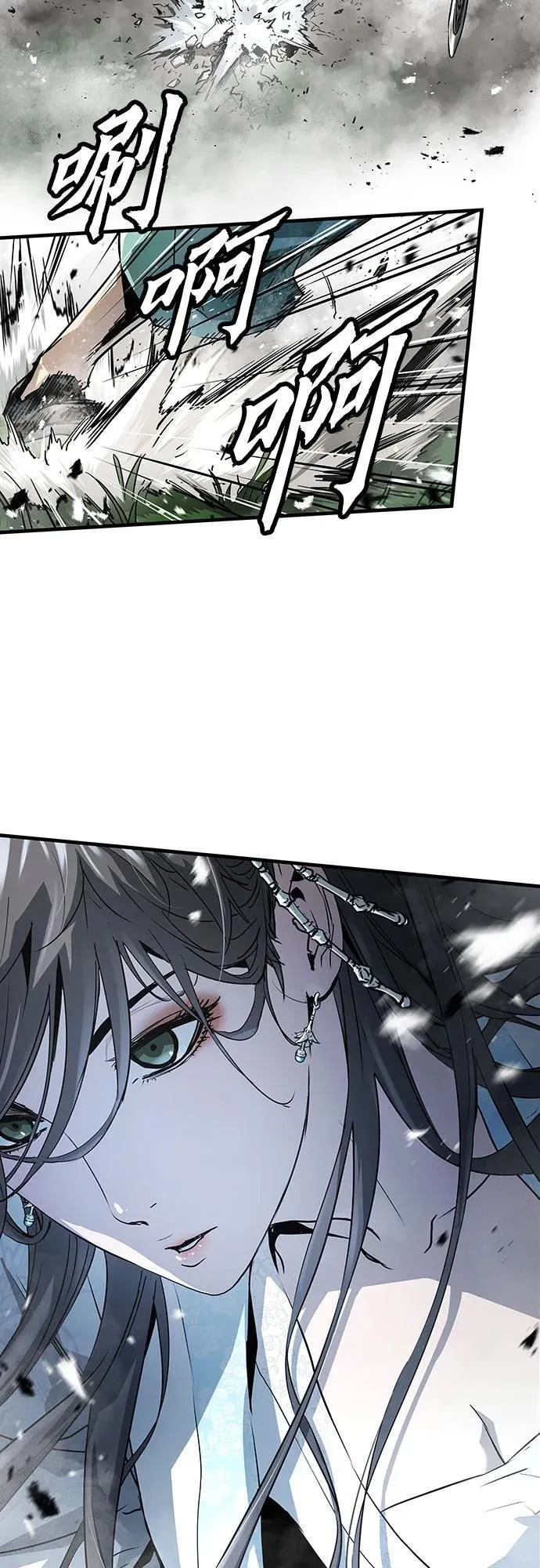 绝对回归漫画,第41话2图