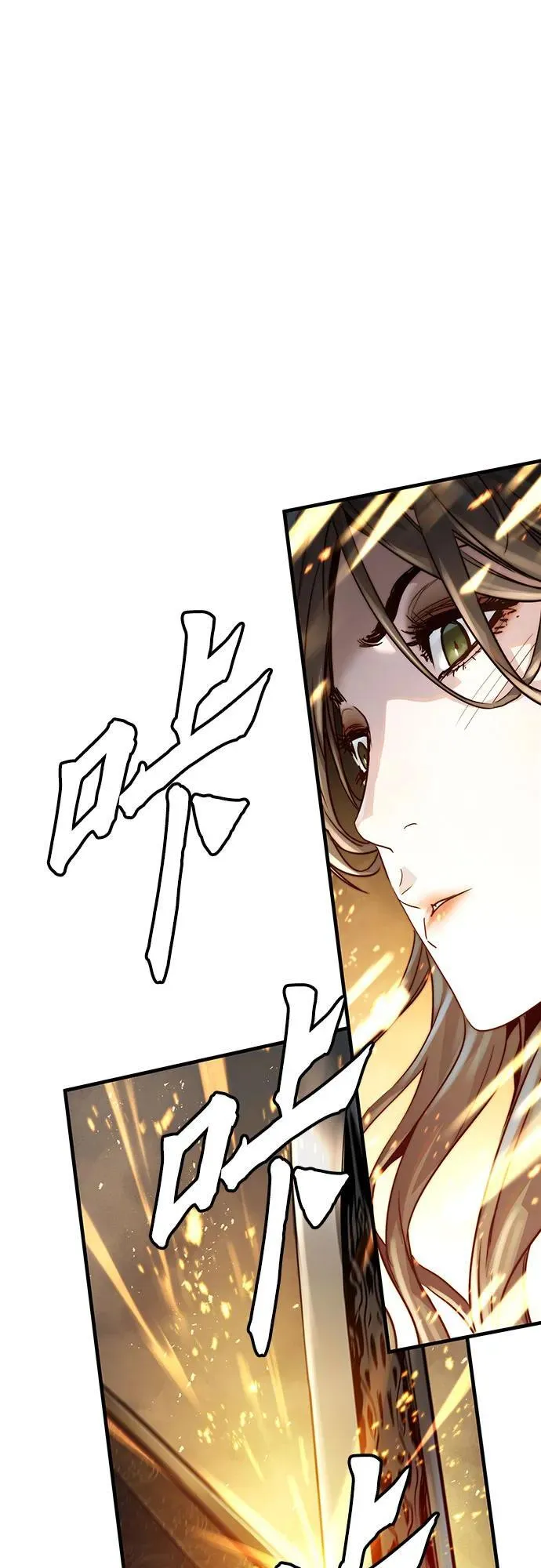 绝对回归漫画,第41话2图
