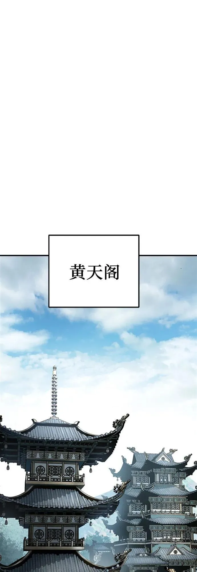 绝对回归漫画,第38话2图