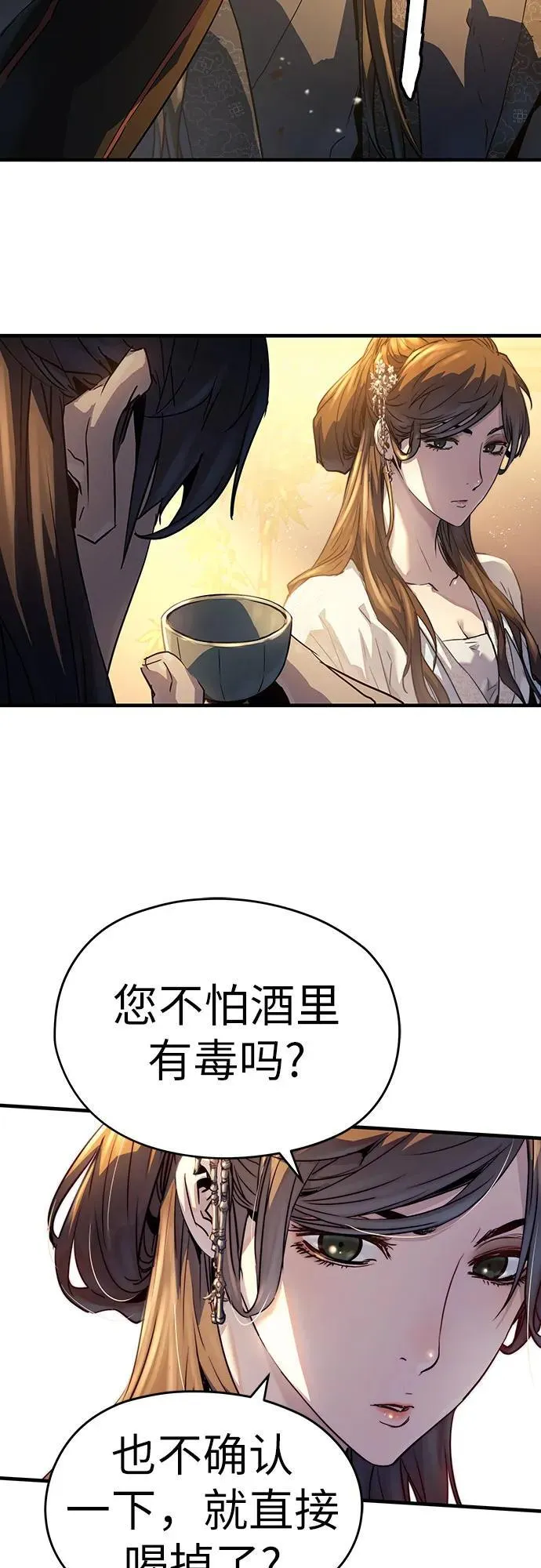 绝对回归漫画,第39话1图