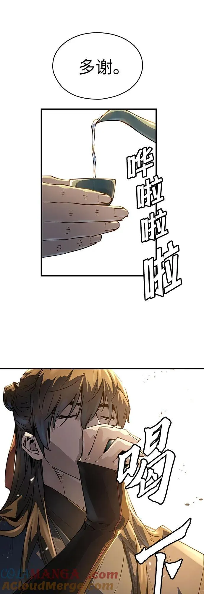 绝对回归漫画,第39话2图