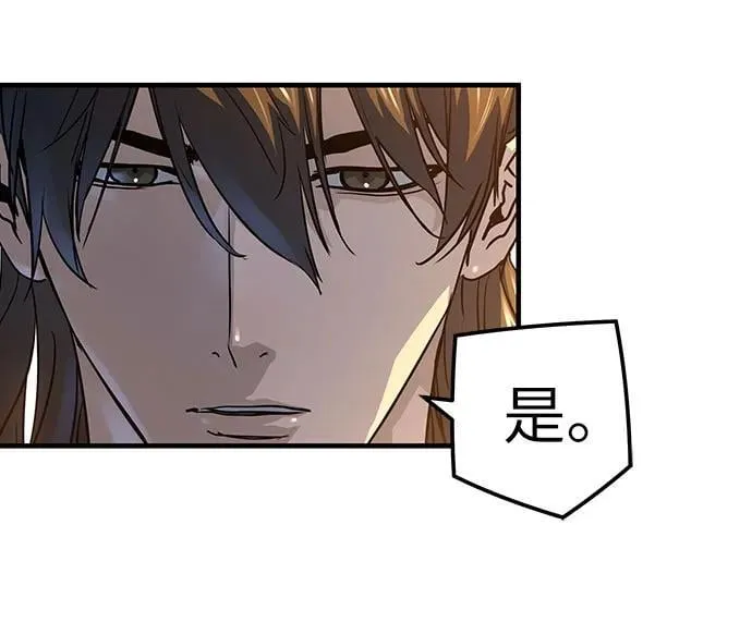 绝对回归漫画,第39话1图