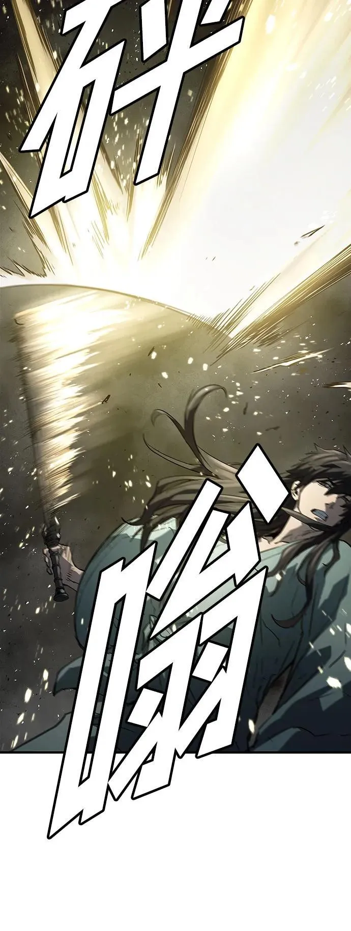 绝对回归漫画,第41话1图