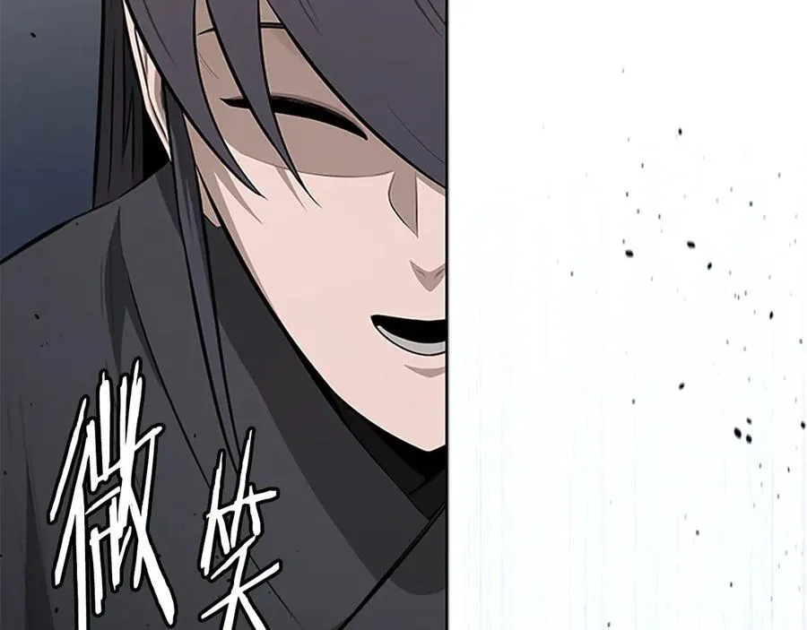 月影剑帝漫画,第75话 令人尴尬的对手1图