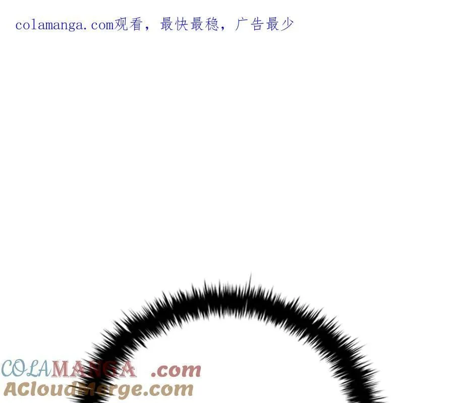 月影剑帝漫画,第76话 你的命是我的1图