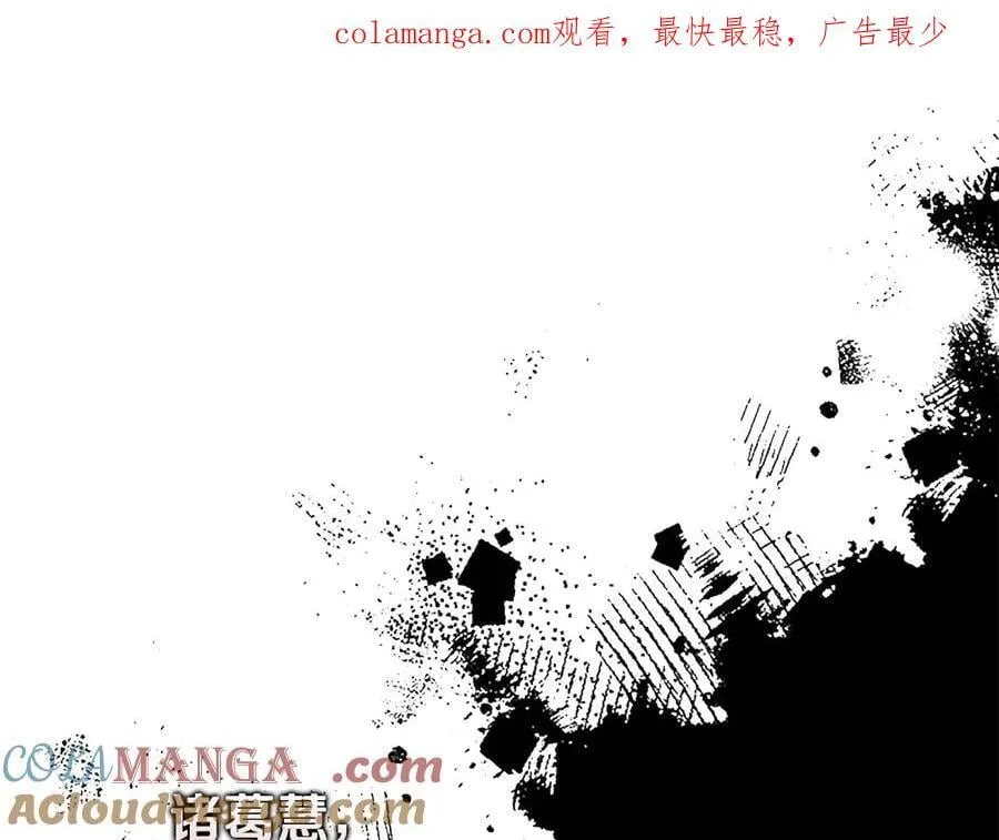 月影剑帝漫画,第70话 下三滥的手段1图